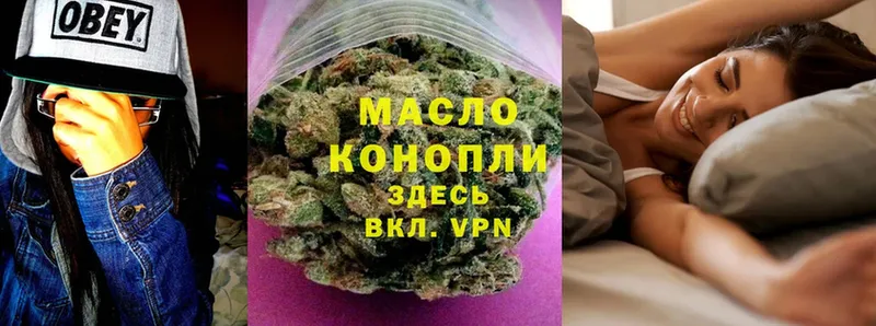 ТГК вейп  где продают   Шелехов 